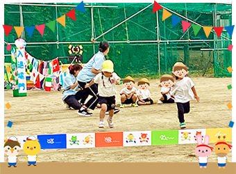 運動会　ビオスキッズ 山の手保育園