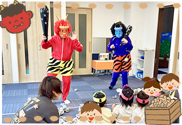 節分　ビオスキッズ 山の手保育園