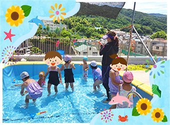 プール遊び　ビオスキッズ 山の手保育園